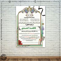 tarhim_madar (Copy)