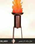 تولید و فروش انواع مشعل های تزیینی و آتش مصنوعی(آتش سرد)