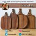 خرید مستقیم و عمده ظروف چوبی از تولیدکننده برتر تهران