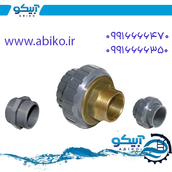 پیمتاش ترکیه در فروشگاه آبیکو