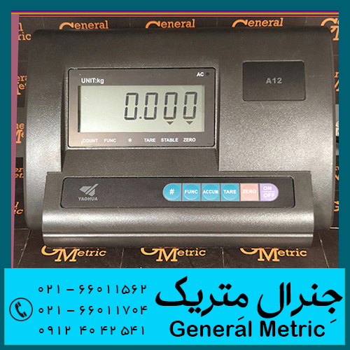 نمایشگر A12