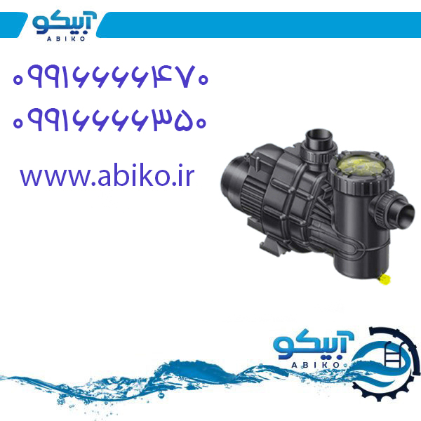 استخر با بهترین قیمت در فروشگاه آبیکو