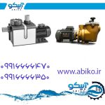 استخر با بالاترین کیفیت در فروشگاه آبیکو