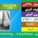 فولاد2767-k600-گرمکار-فولاد سردکار-میلگرد2767-فولاد قالب پلاستیک