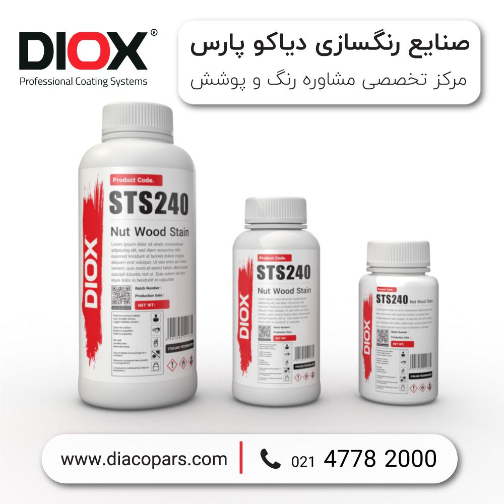 Stain