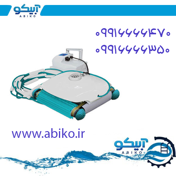 استخر اتوماتیک با بهترین قیمت در فروشگاه آبیکو