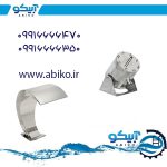 فروش لوازم استخر در فروشگاه آبیکو