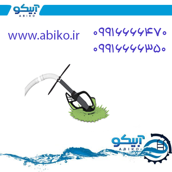 استخر دستی با بهترین قیمت در فروشگاه آبیکو