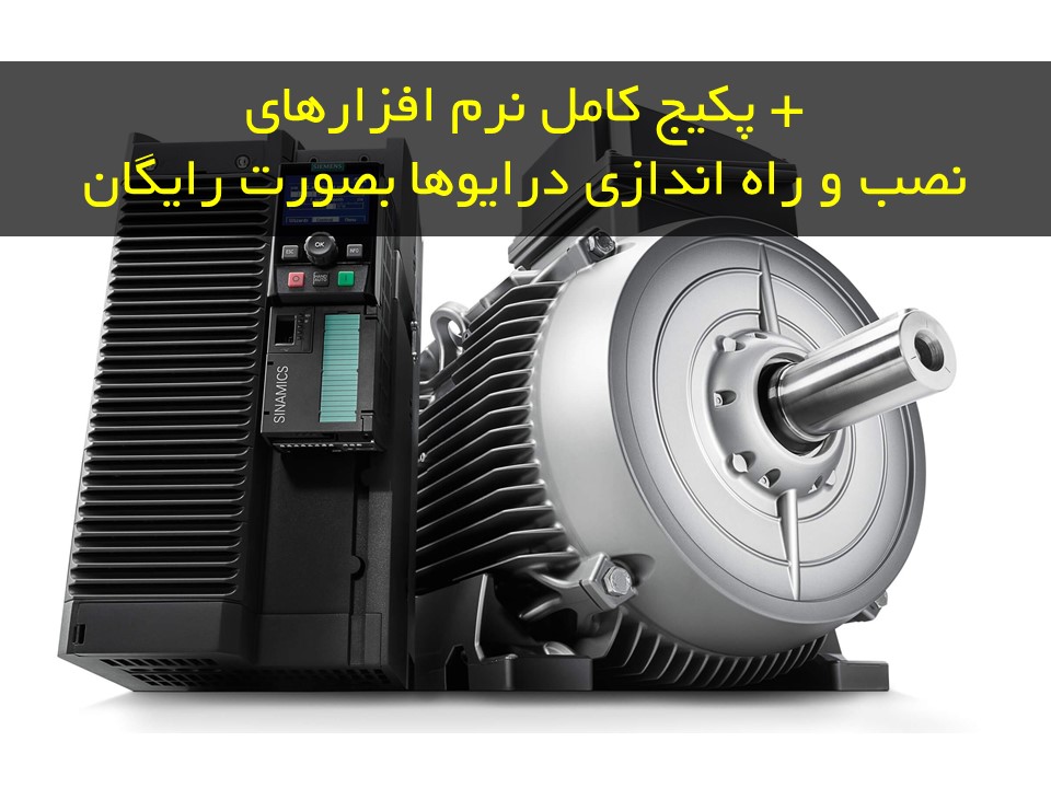 درایو4