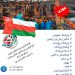 اعزام نیرو فوری به کشور عمان