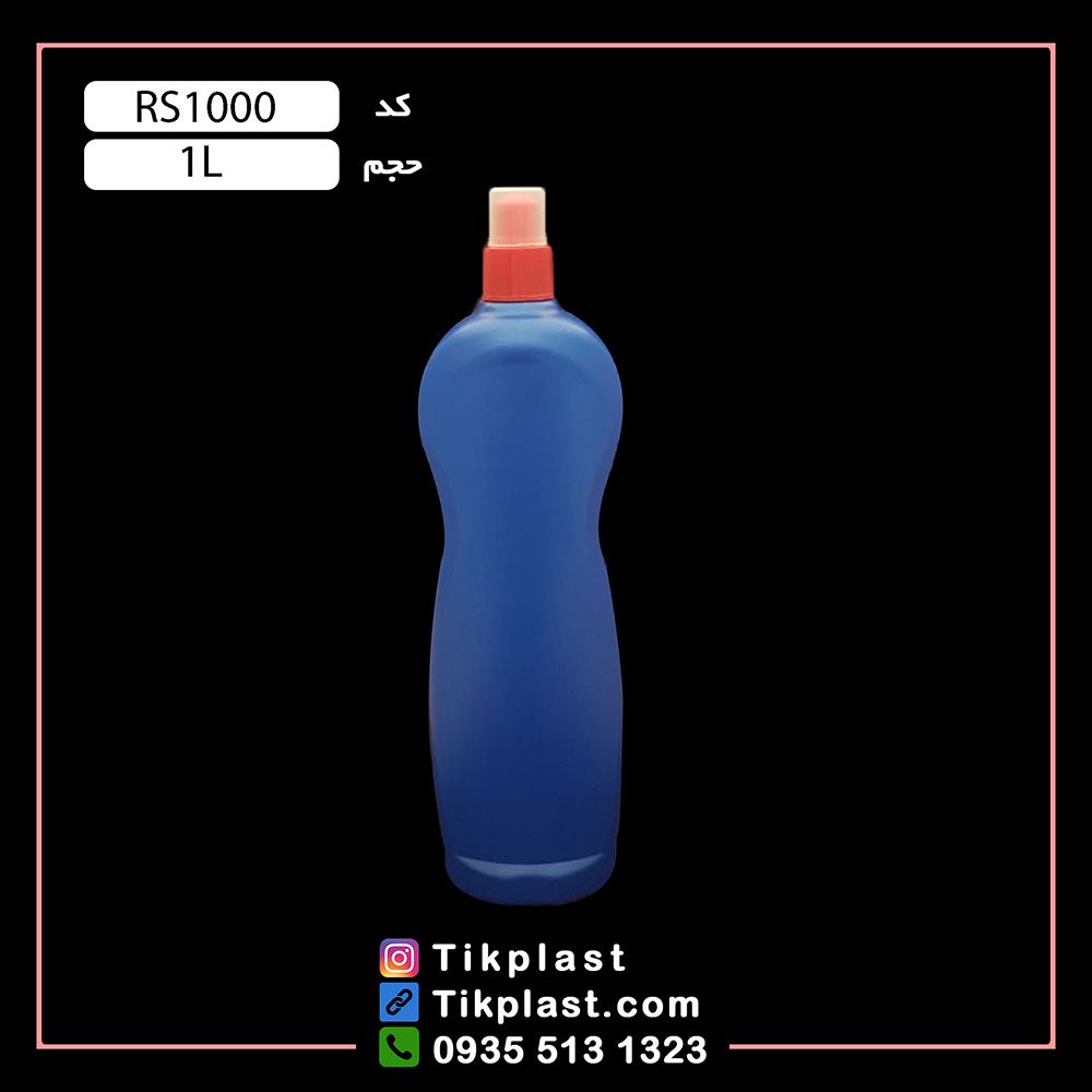 مایع ظرفشویی پریل