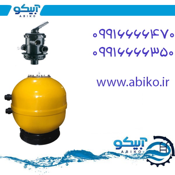 تصفیه جکوزی در مجموعه آبیکو با بهترین قیمت