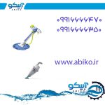 استخر دستی با بهترین کیفیت در فروشگاه آبیکو