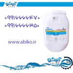 کلر در فروشگاه آبیکو با بهترین کیفیت