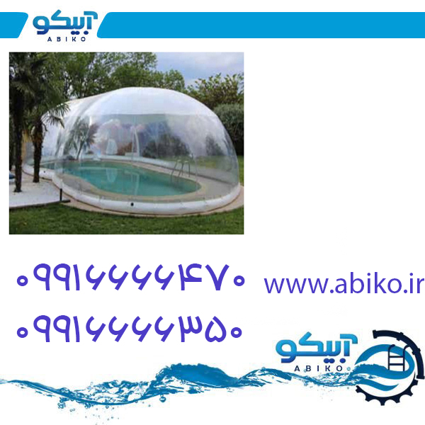 استخر در مجموعه آبیکو با بهترین کیفیت