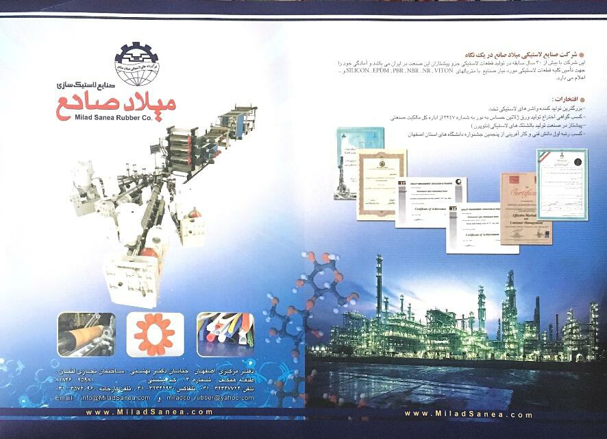 جنرال1
