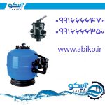 تصفیه جکوزی در مجموعه آبیکو با نازلترین قیمت