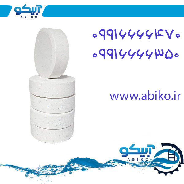 کلر در فروشگاه آبیکو با بالاترین کیفیت