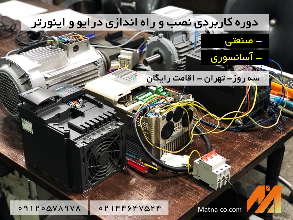درایو3