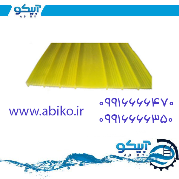 استاپ نواری با بهترین قیمت در فروشگاه آبیکو
