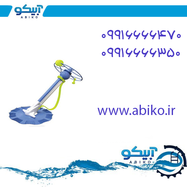 استخر دستی با بالاترین کیفیت در فروشگاه آبیکو