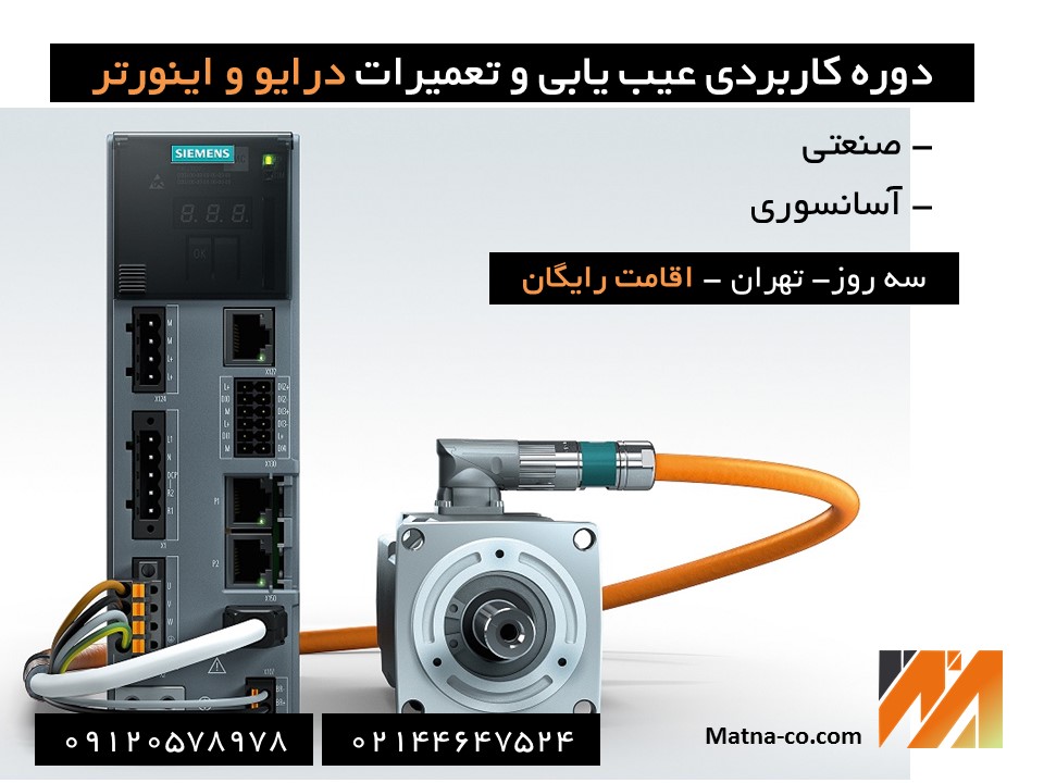 درایو11