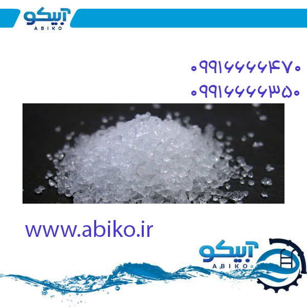 تصفیه استخر با نازلترین قیمت در فروشگاه آبیکو