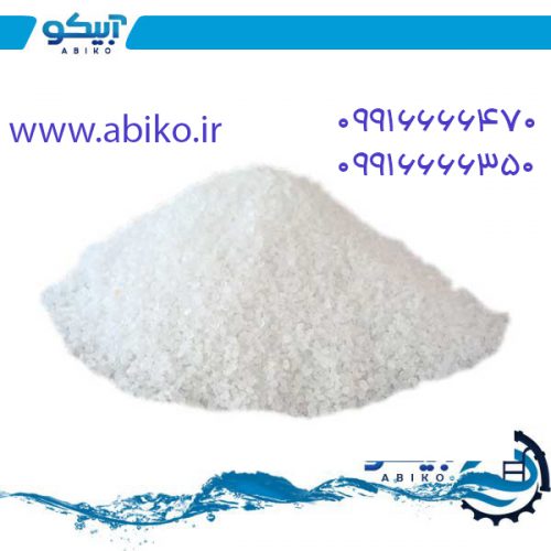 تصفیه استخر با بهترین قیمت در فروشگاه آبیکو