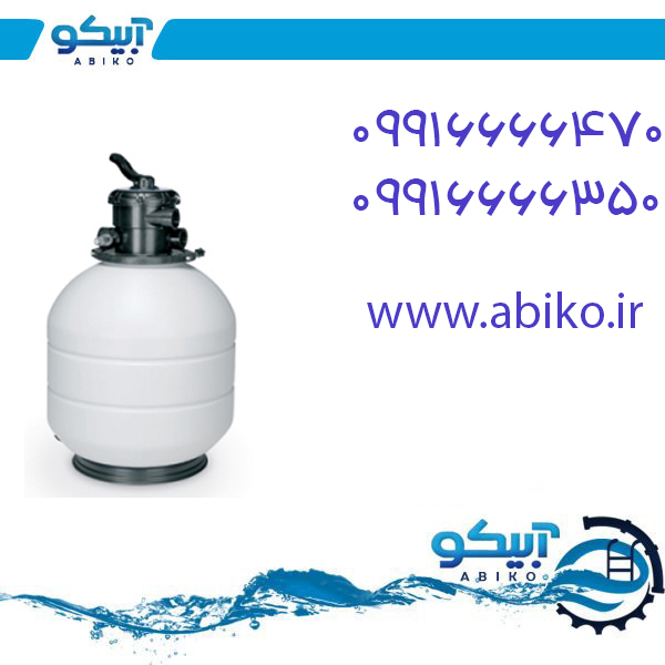 تصفیه جکوزی در مجموعه آبیکو با بهترین کیفیت