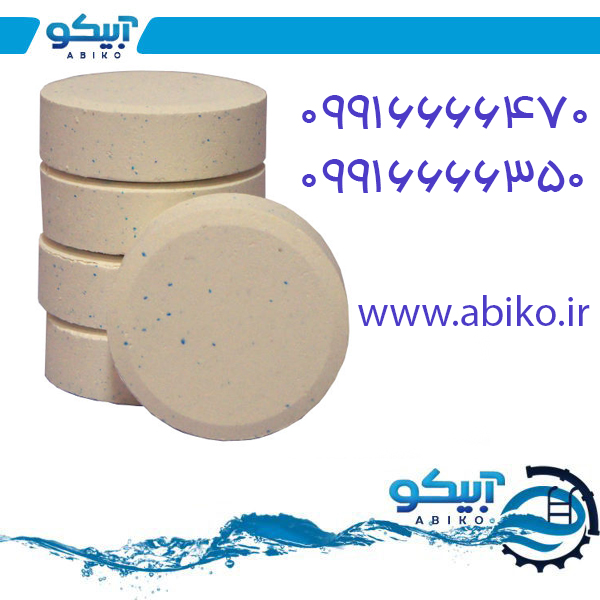 کلر در فروشگاه آبیکو با قیمت استثنایی