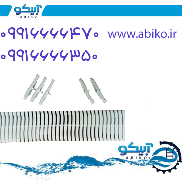 و گاتر با نازلترین قیمت در فروشگاه آبیکو