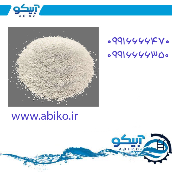 کلر استخری با بهترین قیمت در فروشگاه آبیکو