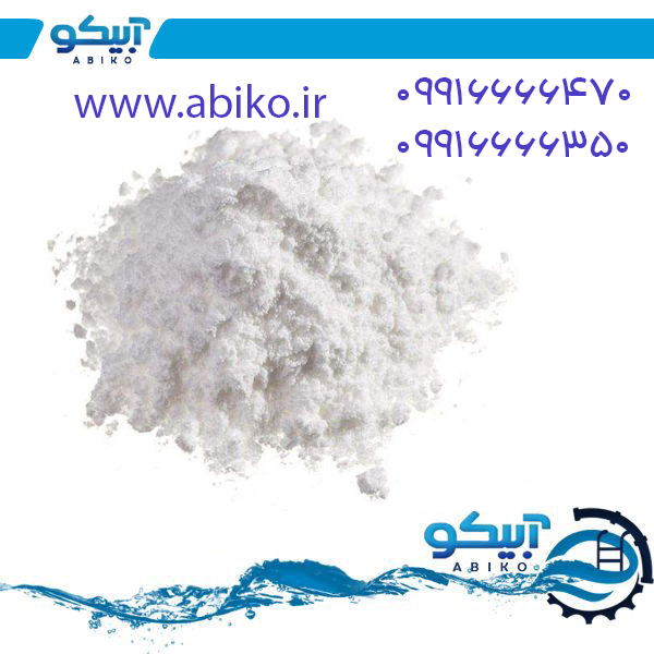 کلر استخری با بالاترین کیفیت در فروشگاه آبیکو