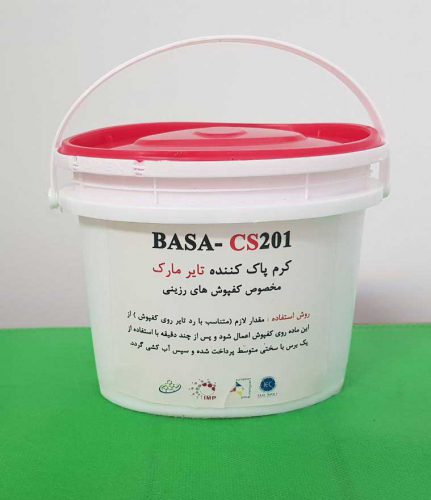floor-cleaner1
