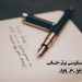 خدمات حسابداری ، حسابرسی وسامانه مودیان