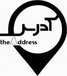 مسکن آدرس برترین املاک در شمال تهران