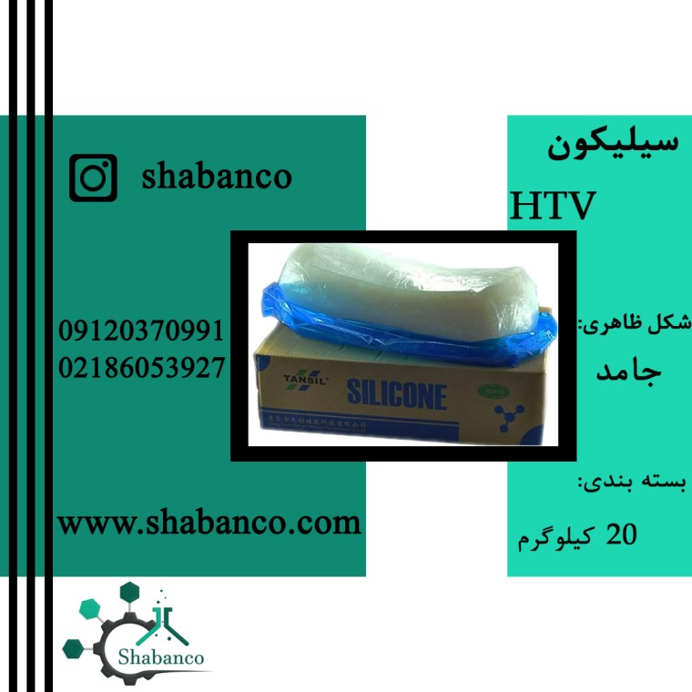 HTV