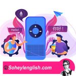 کاربردی زبان انگلیسی با سهیل سام با بهترین شیوه آموزش