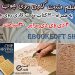 مجموعه  فیلم منبت کاری به همراه 30 کتاب