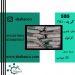 فروش SBS/SBS 701/