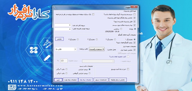 setting