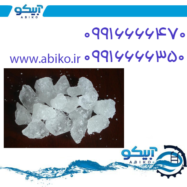 استخری در فروشگاه آبیکو با قیمت استثنایی