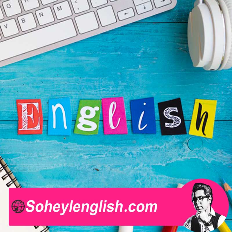 کاربردی زبان انگلیسی با سهیل سام با جدیدترین متد آموزش