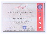 نظارت طرحها  - Copy