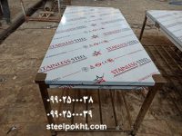استیل (5)