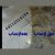 سنگ سابي و نماشويي و كف سابي - تصویر1
