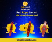 pull-rope-switch-200