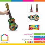 فروش عمده گیتار ( 48سانتی )