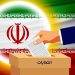 چاپ و تبلیغات انتخاباتی در شیراز