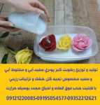 روش های مختلف خشک کردن گل و خشک کردن دسته گل با ژل سیلیکا